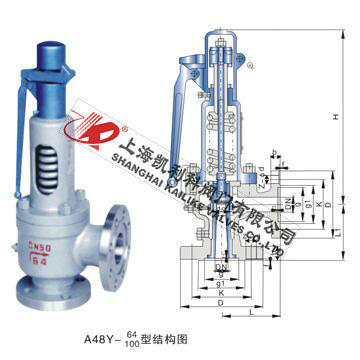 A48H、A48Y帶扳手彈簧全啟式安全閥